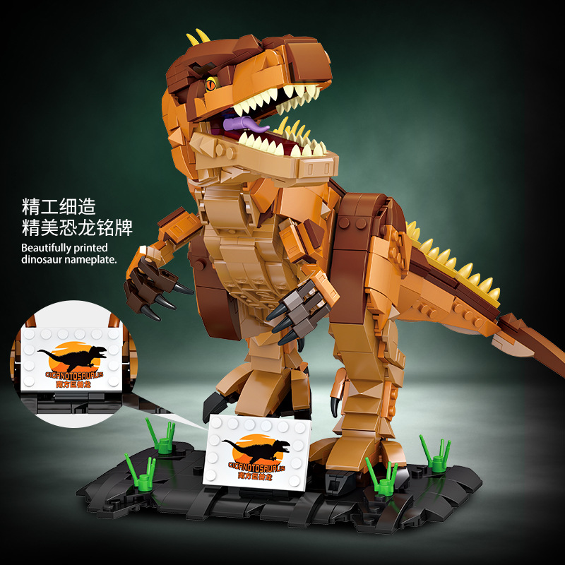 Fang Orange FC6255 Southern Giant Beast Dragon King Dragon Tyrant Dragon Hoz Dragon Niños ensamblados Dinosaur Block Toy Hombre