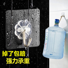 挂钩强力粘胶免钉透明欧洲墙贴粘钩挂墙沾墙勾无痕吸挂钓扣免打孔