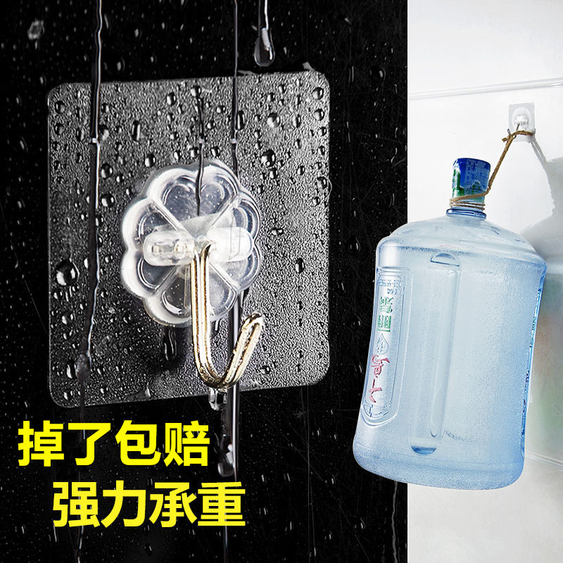 挂钩强力粘胶免钉透明欧洲墙贴粘钩挂墙沾墙勾无痕吸挂钓扣免打孔