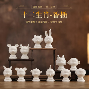 ��ʽ�մ�ʮ����Ф������儓���������м����҃Ȳ����������[��