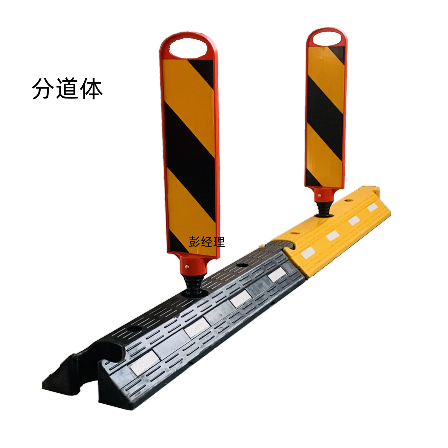 宏桥车辆引流导向橡胶分道体100件起订】