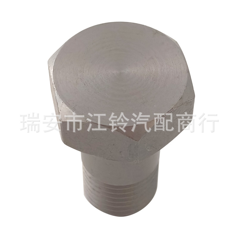 Ltojt-099 Oil Nozzle (Bolt) 20884328 20730966 7420884328