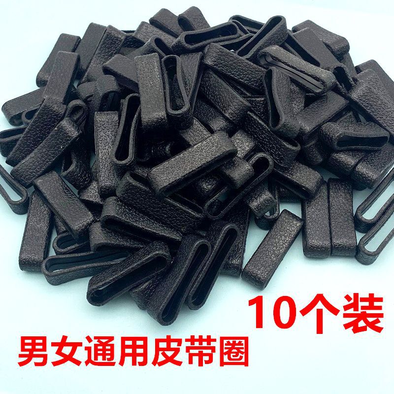 Men's Belt Loop Buckle Tail Buckle with Key Belt Fixing Loop Loop Buckle Durable Leather Loop for Hair Men's Belt Loop Buckle Tail Buckle with Key Belt Fixing Loop Loop Buckle Durable Leather Loop for Hair