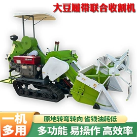 拖拉机;土壤耕整机械;收获机械