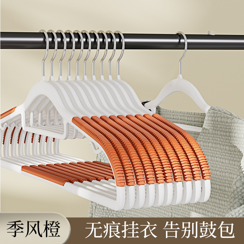 Percha sin costuras antideslizante para el hogar esquina a prueba de hombros estante de secado de plástico soporte de ropa de doble propósito