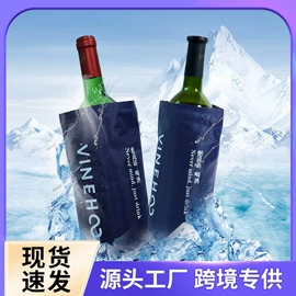 冰垫;冰袋冰包;暖贴、暖宝宝