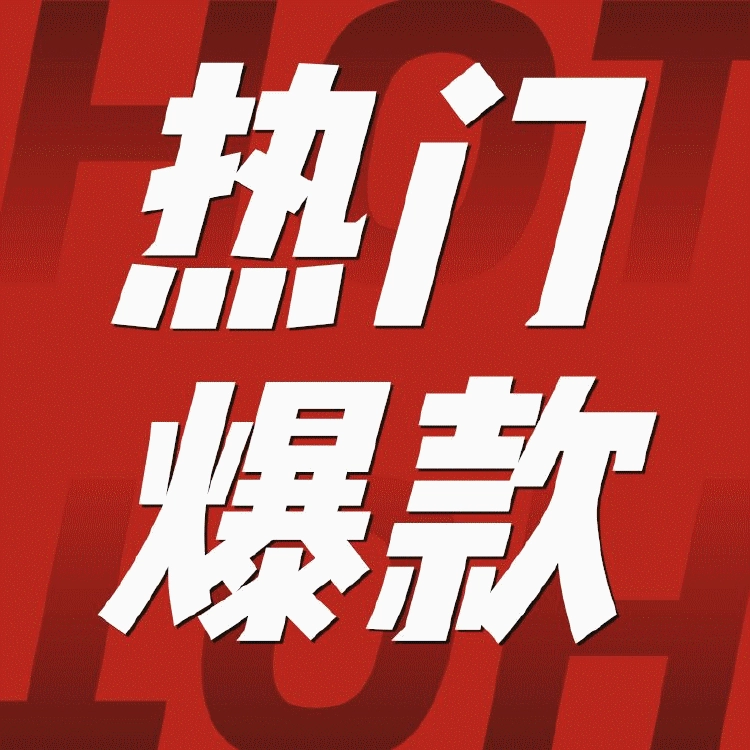 Оригинальные ароматические шарики Jihao 2023 года, новая модель, универсальные для всех размеров, мини-упаковка, без внешнего корпуса, в стиле национального тренда.