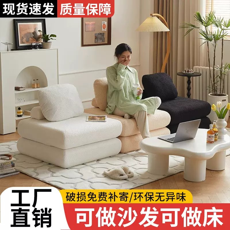 网红豆腐块沙发懒人沙发可躺可坐单人客厅卧室多人可组合飘窗沙发
