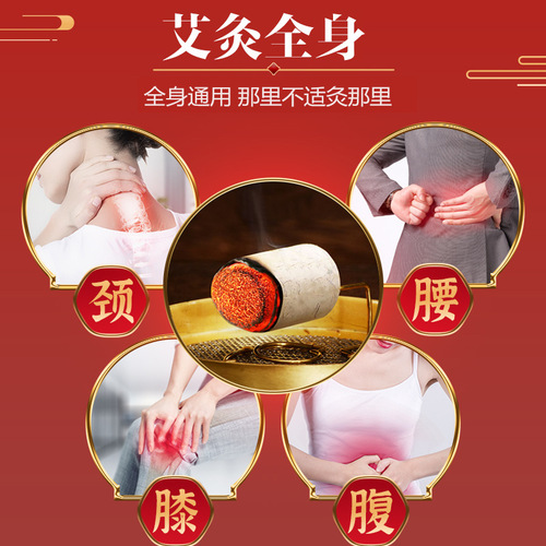 Běijīng Tóngréngcháng Àizhù Sānnián Chénàizhù Lì àicǎotiáo bàng àiróng pīfā fēi wúyān chún àiyuè zhù àitiáo