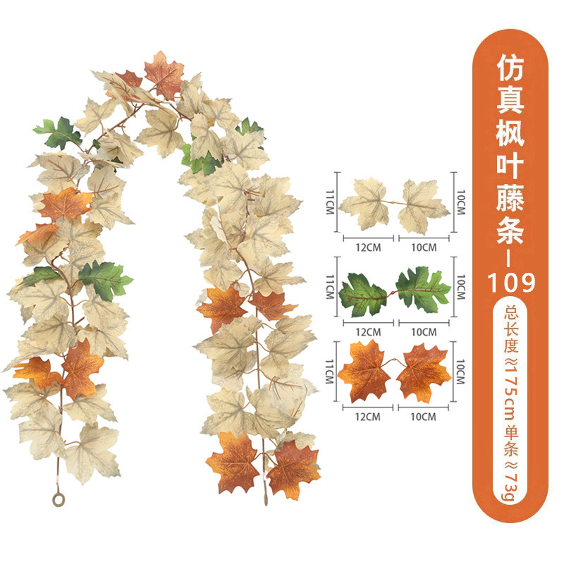 秋の花輪紅葉藤条吊りシミュレーション藤条人工秋葉ハロウィーン感謝祭装飾家庭結婚式|undefined
