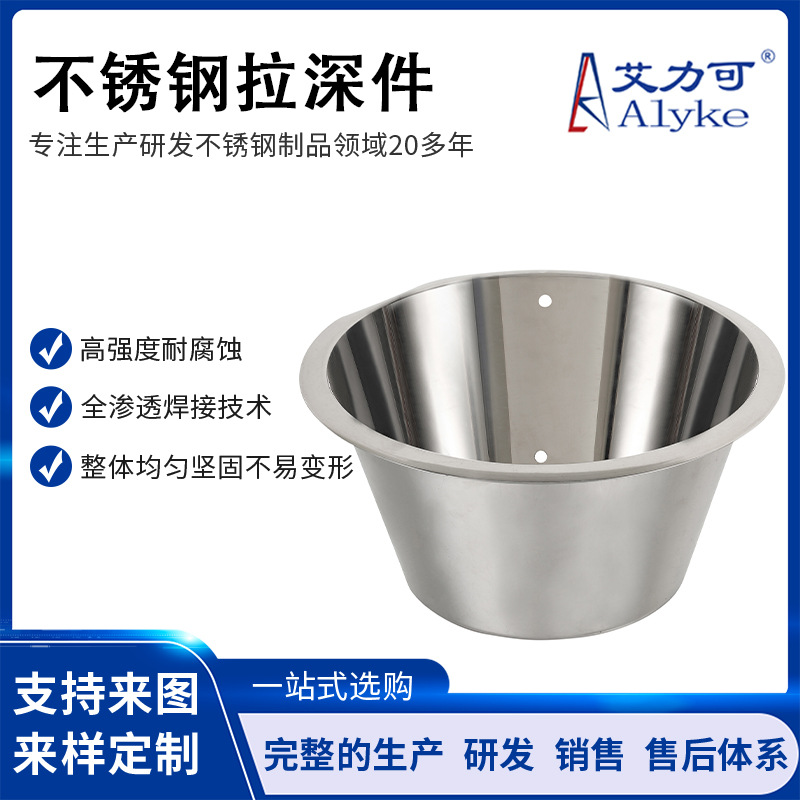 304不锈钢拉深件咖啡盆列车高铁专用不锈钢盒子