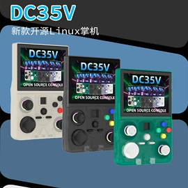 智能手表;蓝牙音箱;掌上游戏机