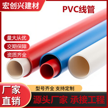 PVC������늹��׹܏��ܱ��o늾����b����^����ȼ���ù��̹��ع�