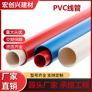 PVC������늹��׹܏��ܱ��o늾����b����^����ȼ���ù��̹��ع�