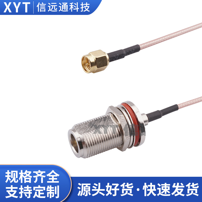 N母头转SMA公头转接线 RG316线15cm NKY-SMAJ同轴射频连接器 跳线