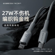 �m���O��14������iPhone13��늾����^12�֙C11promax��늾�