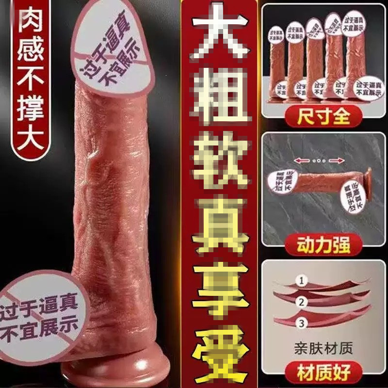 JiuLian electric realistic dildo vibrator, swinging manual masturbator for women, adult sex toys for women