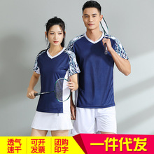 羽毛球服短袖速干情侣套装夏男女上衣团购乒乓球服网球服排球队服