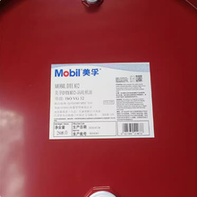 ����Mobil���� DTE 10 Excel 15/22/32/46/68/100��ĥҺ���͌���