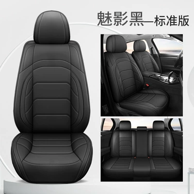 Car Seat Covers, Wear-Resistant and Dirt-Resistant – Four Seasons Pad - phantom-black-standard-edition-five-seats