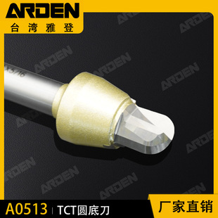 ARDEN�ŵ�TCT�A�׵��A�򵶰��A㊵��_�۵�ľ��������߅�C���^�ľ