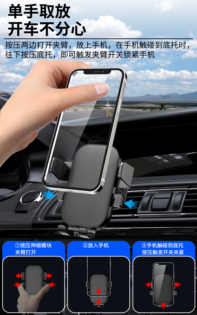 Longqi Mobile Phone Car Holder Central Control Instrument Panel Air Outlet Multi-Functional Car Interior Special Navigation Support Bracket