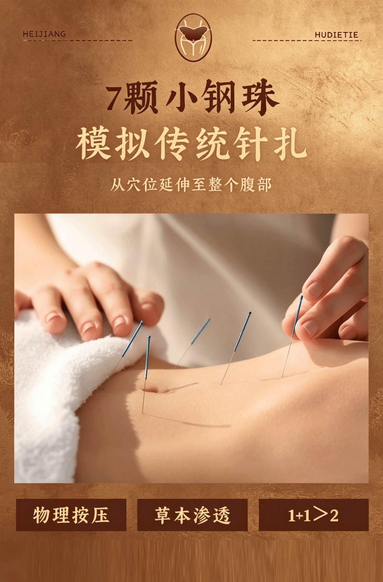 Black Ginger Butterfly Patch Mugwort Moxibustion Sticker for Waist and Belly Warm Care in use