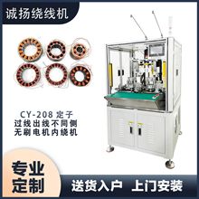 CY-208 �p��λ�oˢ늙C���@�C(  �����^��������ͬ��)