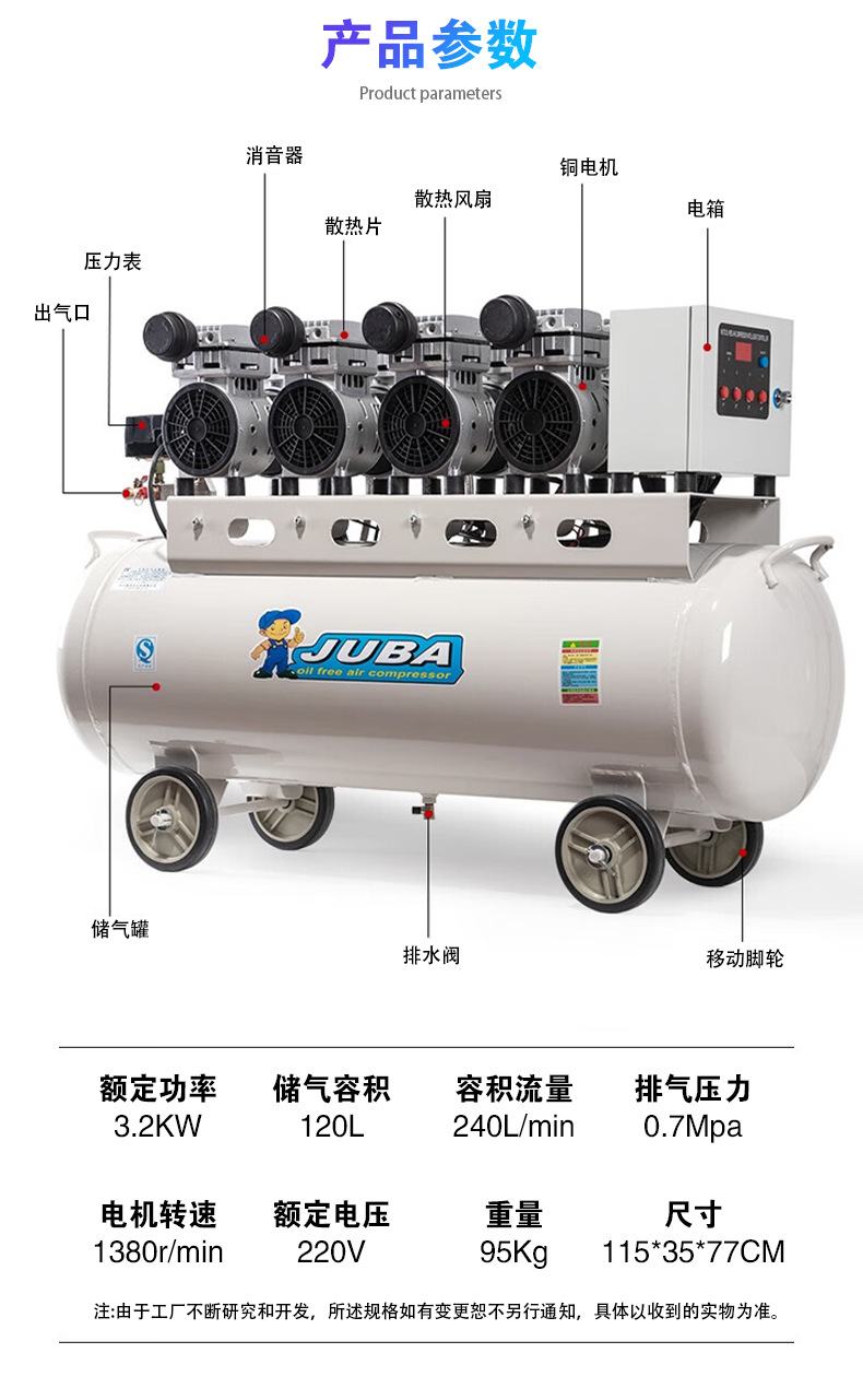 Foshan Air Compressor Small 220V Production Factory Household Oil-Free Silent Decoration Spray Paint Air Compressor