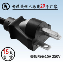 15��l؛��Ҏ�Դ�������^250v��늉����~��ȼ��ܛ���������Դ��