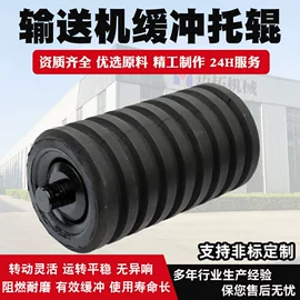 托辊;输送设备配件;输送机