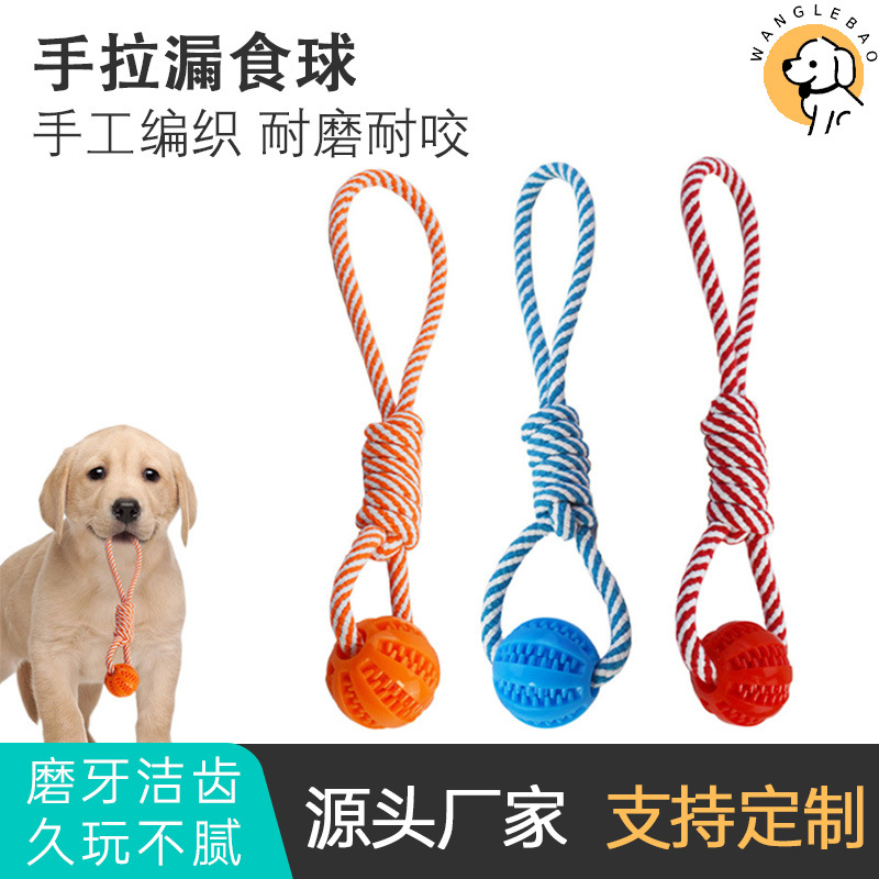 Dog Hand-Pulled Cotton Rope Treat Ball, Hidden Snack Football, Boredom-Relief Treat Dispensing Interactive Toy, Bite-Resistant and Wear-Resistant