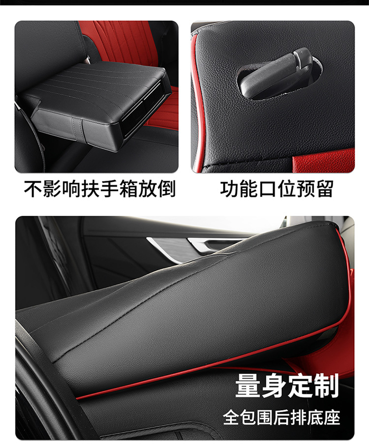 Hongqi hs5 seat cover fully surrounds 19-2025 new special car cushion four seasons perforated leather cushion cover