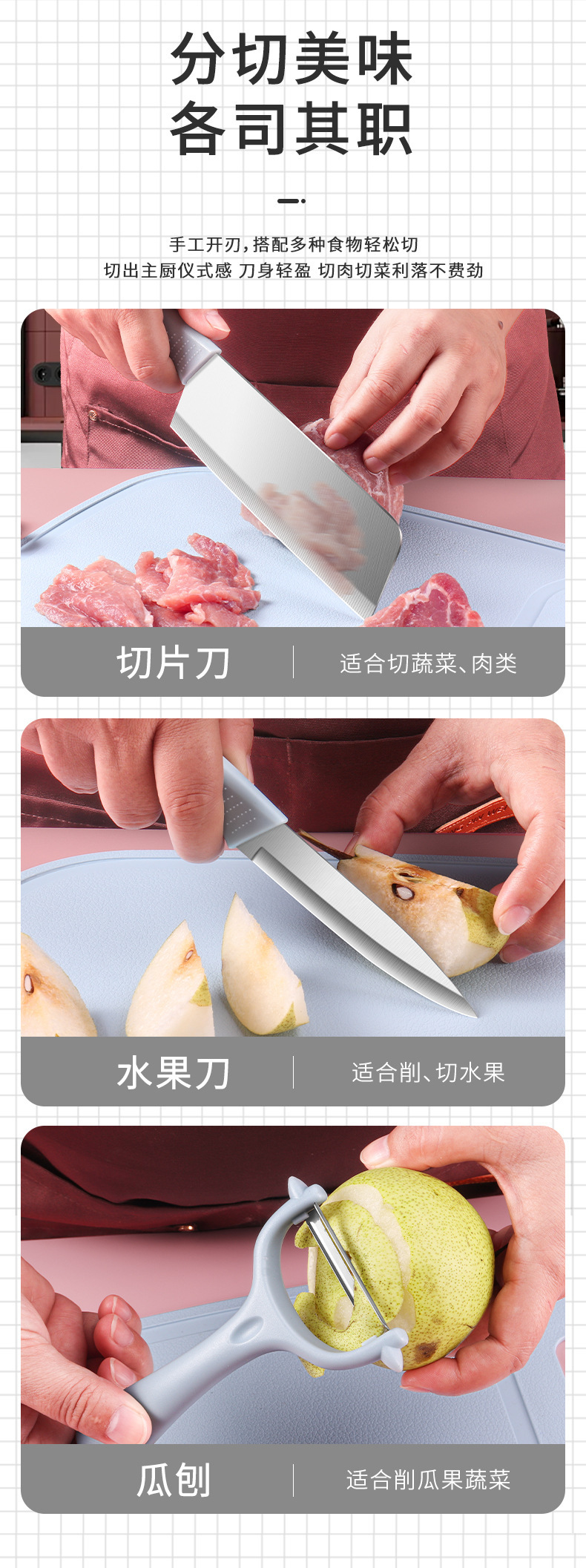 菜刀切菜板套装家用切肉片刀学生宿舍辅食小刀砧板案板锋利片刀具