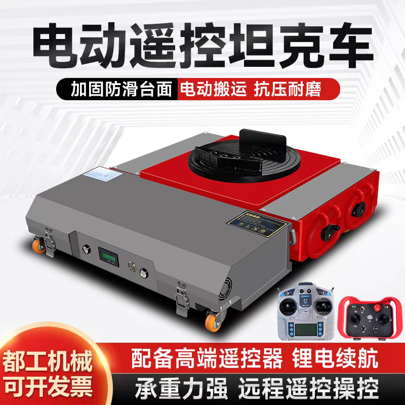 camión de transporte de tanques eléctricos desplazador de carga pesada rotación universal camión de transporte de tanques eléctricos de control remoto en stock