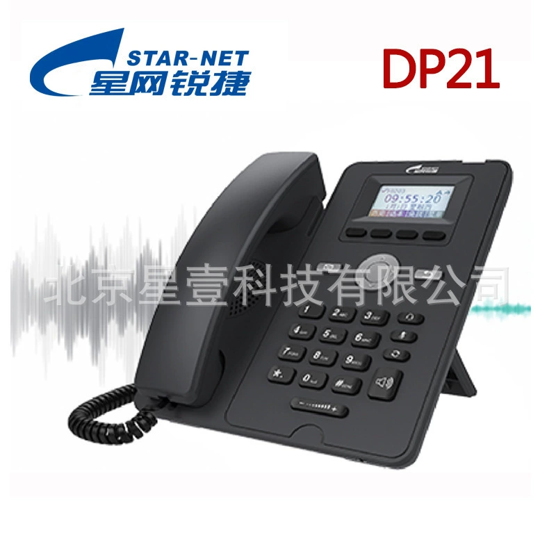 StarNet Ruijie Конференц-телефон IP Интеллектуальный конференц-терминал DP21P/DP21