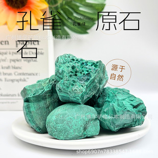 ��Ȼ��ȸʯԭʯ�V��G���w�̌W�˱���ͯ���յ��|�����^ʯ�^��ʯ