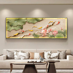 九鱼图客厅装饰画寓意好沙发背景墙挂画横版新中式荷花LED壁画灯