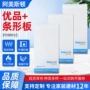 阿姆斯壮定制工程直发天花板