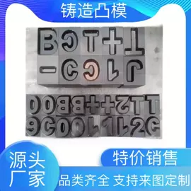 模具制造;铜雕工艺品;冲压模