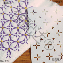刺子绣软模板新品薄软板一目绣十字茶席杯垫diy画图刷图热消膏白