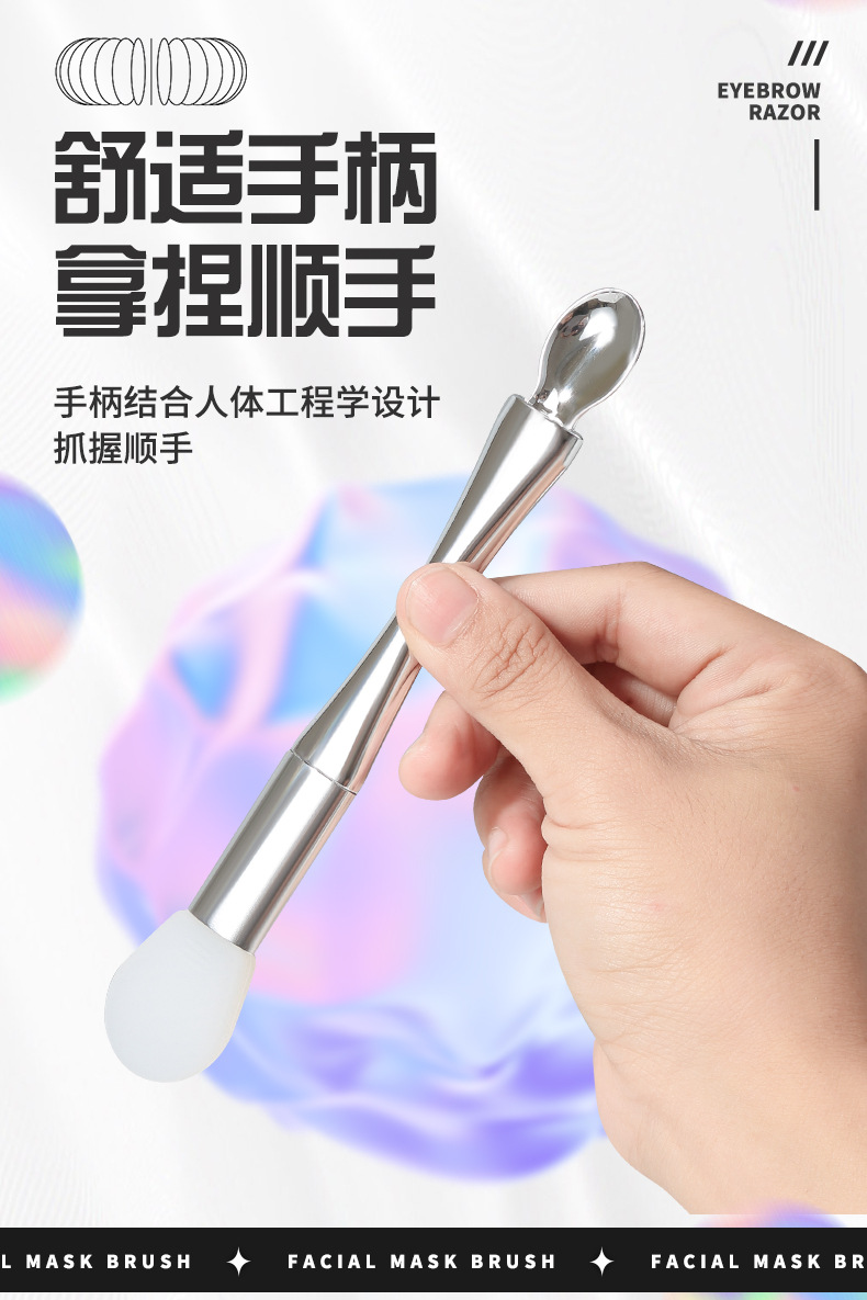 LMLTOP dual-head dual-purpose electroplated mask brush with spoon, tongue-shaped silicone mask stick, mud mask application brush SY615 undefined