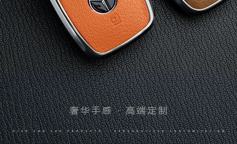 Suitable for the New Mercedes-Benz Vito Key Cover Genuine Leather 24 Models V300L Premium Version Vito V-Class V260 High-End Shell
