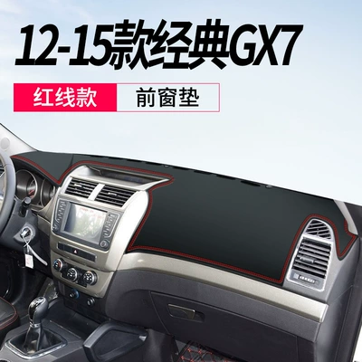 Specially Used for Global Hawk Gx7 Instrument Panel Light-Proof Mat Center Console Sun Protection Gc7 Center Console Sunshade Modification Decoration New (Günəş əleyhinə siperlik) - 12-15-classic-gx7-leather-red-line-front-window-mat-no-specifications