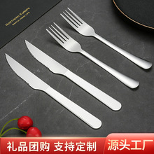 410不锈钢刀叉家用餐具甜品刀叉套装西餐具酒店牛排刀叉可印logo
