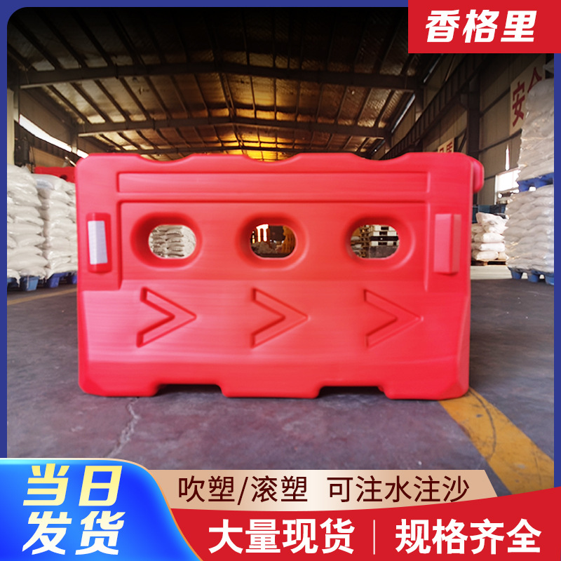 Plastic three-hole water horse water injection enclosure sand filling anti-collision bucket road isolation anti-collision pier mobile guardrail manufacturer