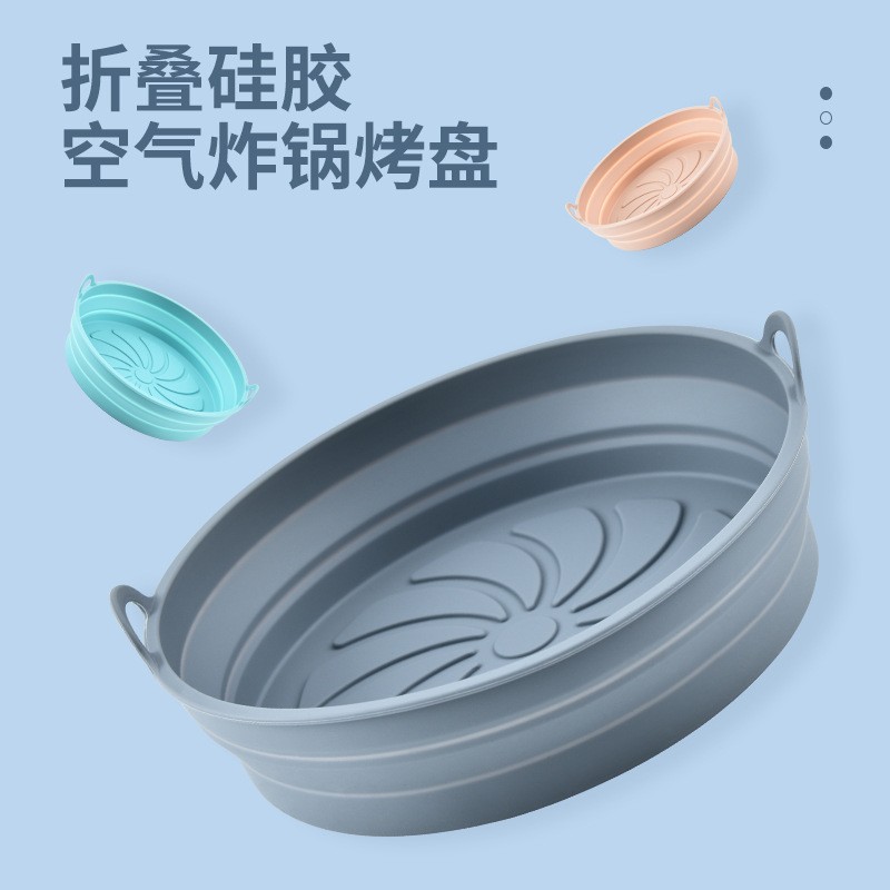 Factory foldable air fryer silicone baking pan round air fryer baking pan square air fryer baking pan