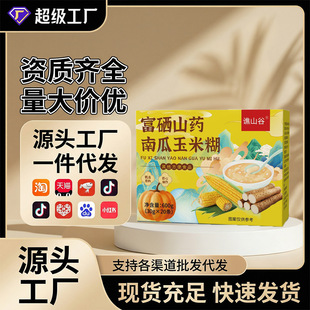 �Sɽ�ȸ���ɽș�Ϲ����׺�600g����s�Z����۴��ͷ�Դ�^���S���l
