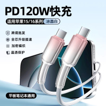 120W����pType-c�������m���O��16/15Pro�A��Pӛ��܇�d6A��늾�