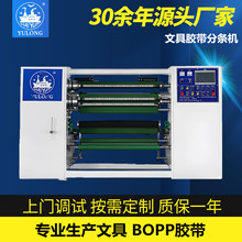 YL-F7F�ľ߷֗l�C ���I���a�ľ�BOPP�z�� �_����߅��߅�z�y��ͣ�C